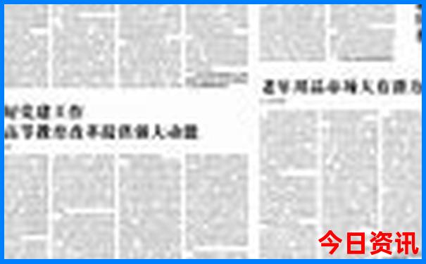 全新升级2025深度解读年天天热门话题免费全新发布资料-2025新澳门天天开好彩大乐透开奖号码