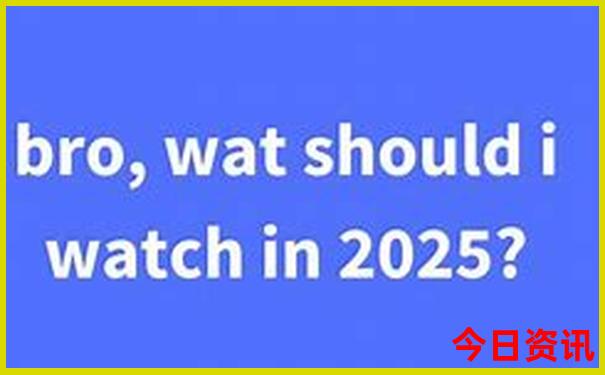 全新升级2025深度解读年天天热门话题免费全新发布资料-777788888管家婆免费
