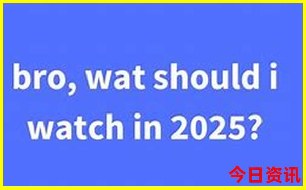 全新升级2025深度解读年天天热门话题免费全新发布资料-新澳门天天免费精准大全谜语